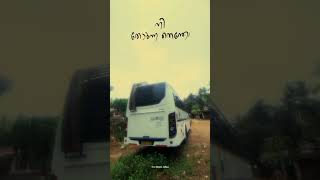 🙂നീ തേടുന്നതെന്തോ അത് നിന്നെയും തേടുന്നു🍃(BUS_PREMIS_KERALA)#trending #bus #malayalam #touristbus