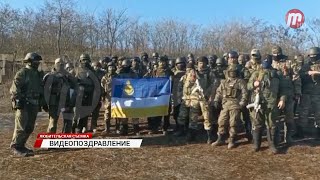 Бойцы из Бурятии и Забайкальского края, находящиеся в зоне СВО, отправили видеопоздравление