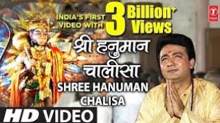 shree hanuman chalisa 🌺🙏🙏 gulshan kumar Hariharan original song nonstop Hanuman chalisa 🌺🙏