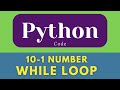 10-1 using while loop in python | while loop in python  | #shorts  #python #ytshorts