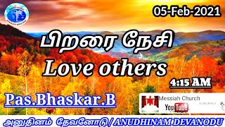 பிறரை நேசி / Love others || அனுதினம்  தேவனோடு || Pas.Bhaskar B|| Messiah Church