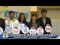 鳳信新聞1091221封486夜間市長 陳其邁歡迎產官合作拚觀光