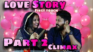 Love Story Part 2 Climax - ഞങ്ങളുടെ പ്രണയ കഥ new episode