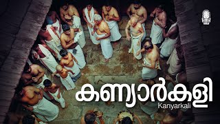 Kanyarkali | കണ്യാർകളി | Cult Culture Agriculture | Kerala Agricultural University