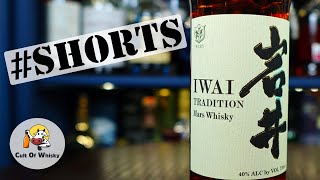 Iwai Tradition Mars Japanese Whisky #Shorts