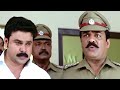 ലയൺ മൂവി ക്ലൈമാക്സ് | Lion Malayalam Movie Climax | Dileep | Jagathy | Malayalam Movie Scene