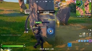 Fortnite　やっと見つけたATK(ゴルフカート)