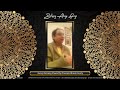 guruji satsang shared by poonam bhasin aunty गुरुजी सत्संग jai guruji 🔊 clear voice