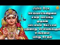 Muruga Endru Azhaikkava Album | Juke Box | T.M.Sounderarajan | Pallavi Prakash | P.Dheenathayalan