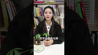 吵架冷战三句话，刺痛爱人的心！#情感 #爱情 #创作灵感