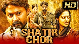 Shatir Chor (HD) Tamil Hindi Dubbed Full Movie | Krishna, Bindu Madhavi, Kaali Venkat