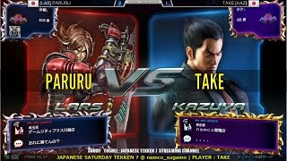 【鉄拳7】ぱるる（ラース）vsタケ。（一八）拳帝戦｜[TEKKEN 7] PARURU(LARS) vs TAKE(KAZUYA) MIGHTY RULERS' DEATHMATCH