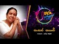 Sansara Sagare | සංසාර සාගරේ | නන්දා මාලිනි - Hiru Unplugged With Nanda Malani