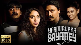 Yaamirukka Bayamey Tamil Horror Movie || Krishna , Rupa Manjari, Oviya || HD