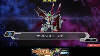 SDガンダムオペレーションズ　66連　9周年エースガシャ+おまけチケットガシャ