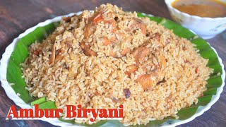 Ambur Chicken Biryani | Indian kitchen | chicken Biryani