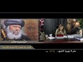 تحذير مما يحدث في التعليم بالكنيسة د موريس نحن في خطر... نحن في خطر