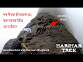 Harihar Fort With German Shepherd | We made history | Impossible Trekk #thebanjaaraboy