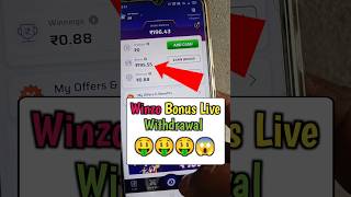 Winzo Bonus Live Withdrawal Profe 😱🤑 | Winzo Bonus Withdrawal Kaise kare #winzo #winzogold #shorts