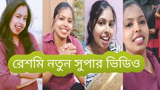 হ্যালো বন্ধুরা, এই বছরের এটা শেষ মাছ কাউরে মনে যদি আমি দুঃখ দিয়ে থাকি তাহলে