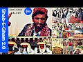 Shab-e-Gham Mujhse Milkar Aise Royi 2.0 | Urdu/Hindi Ghazal 2021