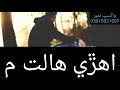 mumtaz lashari whatsapp status sindhi song