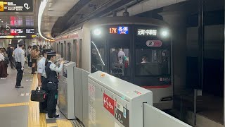 [5152F]東急線5050系 渋谷発車