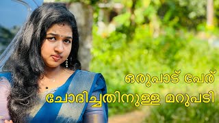 പൊന്നൂസിന്റെ Beauty tips. Vlog/#728