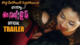 Evil Life Telugu Movie Official Trailer | Rani Swathi | 2022 Latest Telugu Trailers | NSE