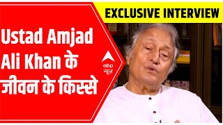 Ustad Amjad Ali Khan ने Exclusive Interview में share किए अपने जीवन के अनकहे किस्से