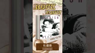 【ROCK TODAY】杜德偉『CHERISH』1992年12月18日