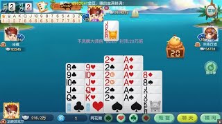 掼蛋：最强天胡，6个2+6个A，两条顶级大同花