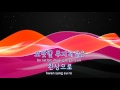 tj노래방 소설속의연인 도시의아이들 tj karaoke