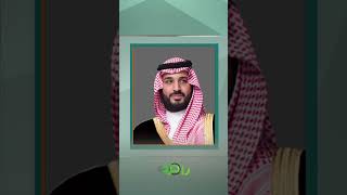 سمو #ولي_العهد الامير #محمد_بن_سلمان  يبحث هاتفياً مع رئيس دولة #فلسطين حالة التصعيد العسكري في غزة