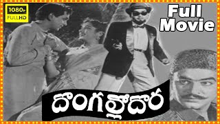 Dongallo Dora Telugu full Length HD Movie || Akkineni Nageswara Rao || Jamuna || Cinima Nagar