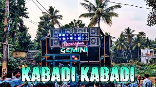 Kabadi Kabadi Odia Song Gemini Musical||Trending Song||Gemini Musical Berhampur||