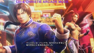 Street Fighter X Tekken No Commentary Arcade Mode (Lei & Christie)....