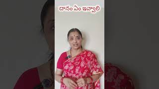 సాయంత్రం లోపు @nandurihemamalini #hemananduri #karthikamasam #bhakti #dharmasandehalu