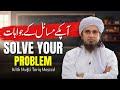 Solve Your Problems With Mufti Tariq Masood