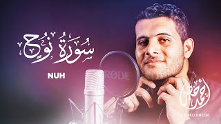 Surah Nuh - Ahmed Khedr [ 071 ] - Beautiful Quran Recitation