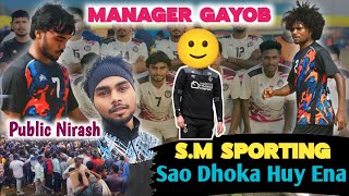 Manager Dhoka Emad Leya Ko 😡//Fan's, Players Joto Nirash🥲