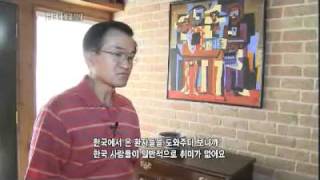 글로벌 성공시대 - Age of Global Success EP21 # 002