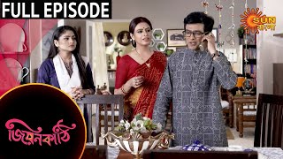 Jiyonkathi - Full Episode | 01 Nov 2020 | Sun Bangla TV Serial | Bengali Serial