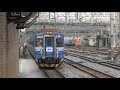 4k 1238次 通勤電聯車emu600 emu601 emu609 停靠及離開新竹車站