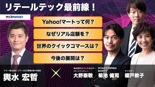 2022年10月13日放送：ソウミラ～相対的未来情報発信番組