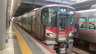 可部線(普通)車窓 広島→可部/ 227系 広島555発(あき亀山行)