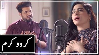 Kardo Karam by Nabeel Shaukat Ali Feat. Sanam Marvi | DT1 | Desi Tv