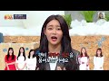 aoa 유나 멤버 활동 중 힘든점 나는 사기 당하기 쉬운 성격이다