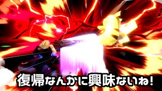 上Bメテオに取り憑かれたクラウド【スマブラSP】