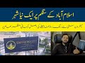 Saffron City Islamabad distance from Ring Road | Payment Plan | Noman Akhtar | Crown Marketing